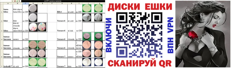 Экстази Дубай  дарнет шоп  Белокуриха 