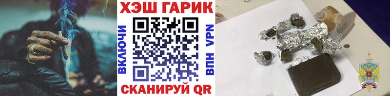ГАШ индика сатива  Белокуриха 