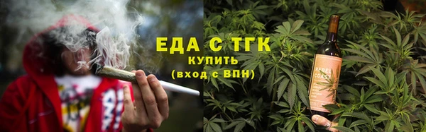 стафф Протвино