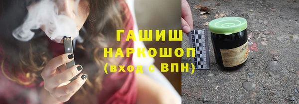 стафф Протвино