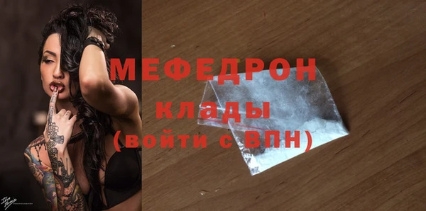 амфетамин Баксан