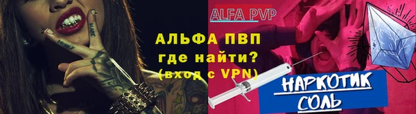 амфетамин Баксан