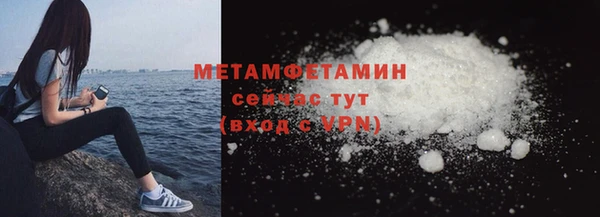 амфетамин Баксан
