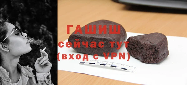 амфетамин Баксан