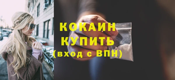 тгк Пролетарск