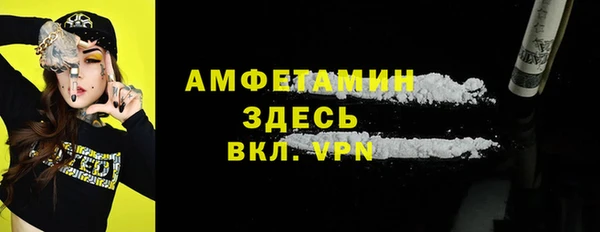 амфетамин Баксан