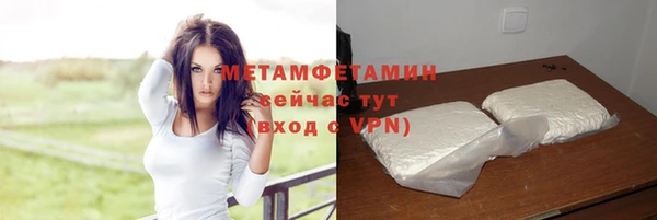 амфетамин Баксан