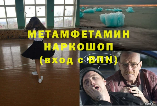 кокс Балахна