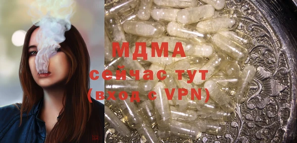 mdma Балабаново