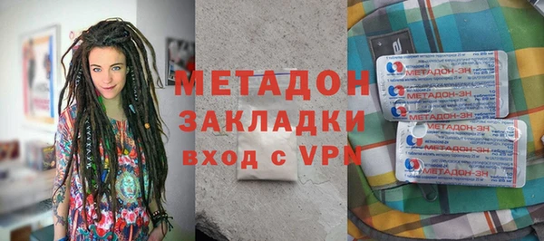 амфетамин Баксан