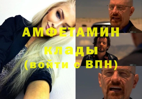 амфетамин Баксан
