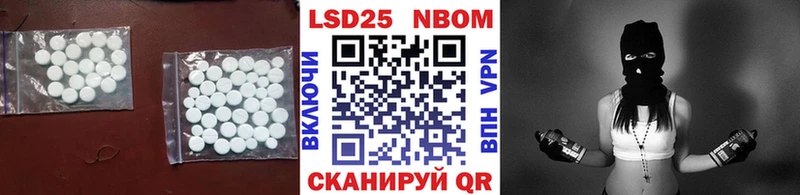 ЛСД экстази ecstasy наркошоп Белокуриха