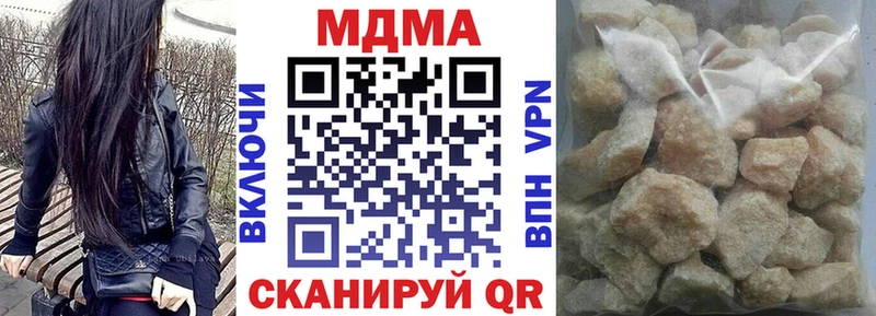 МДМА crystal  площадка какой сайт  Белокуриха 