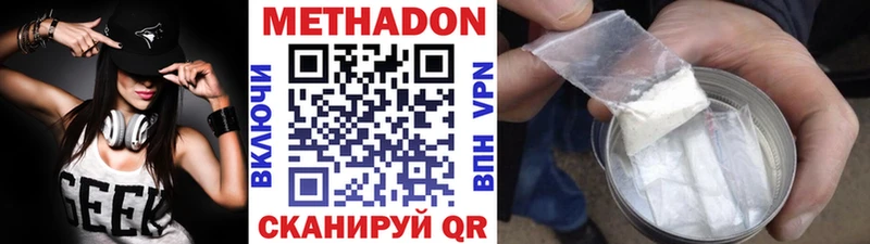 мориарти состав  Белокуриха  МЕТАДОН кристалл 