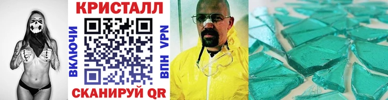 Метамфетамин винт  Белокуриха 